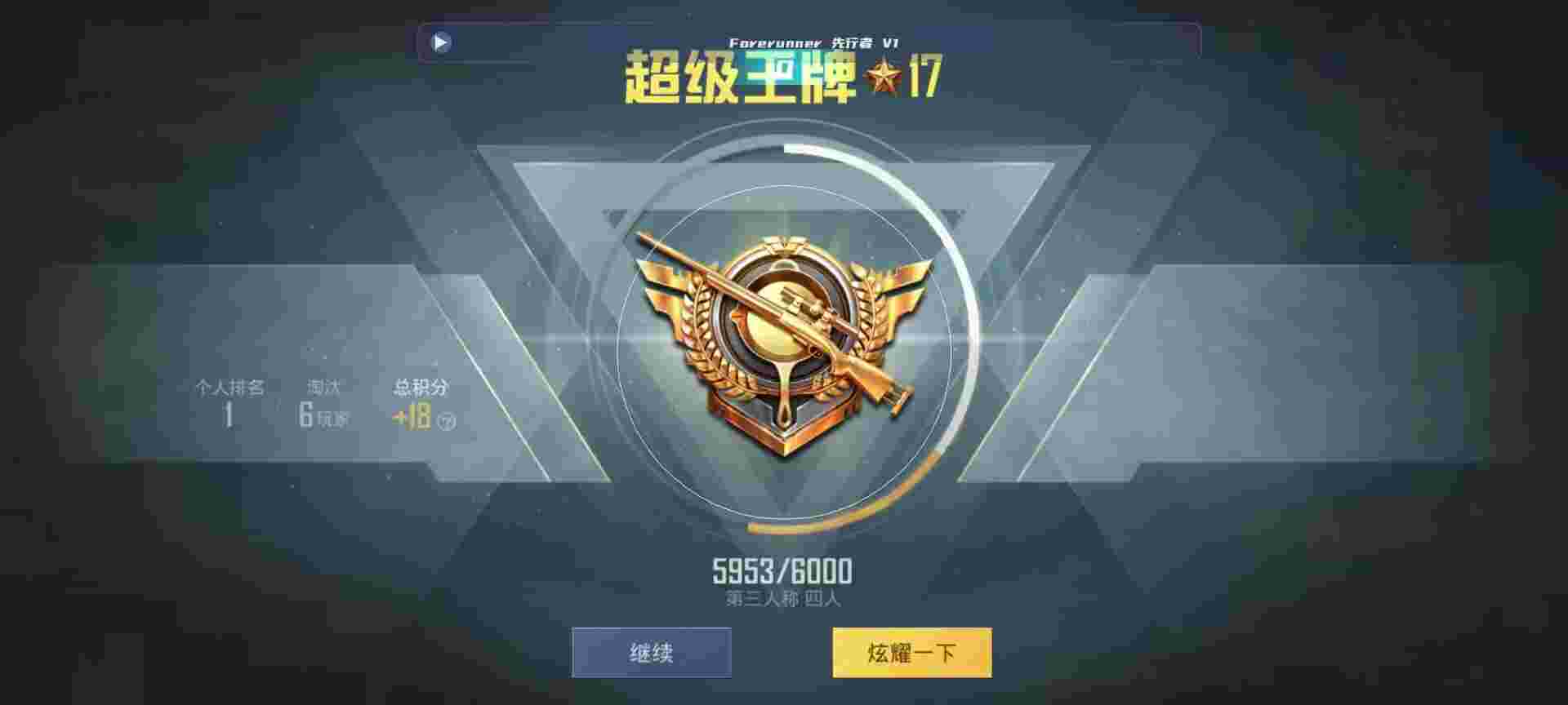 和平精英鸡腿辅助自瞄 - 和平精英独角兽辅助下载辅助预览图